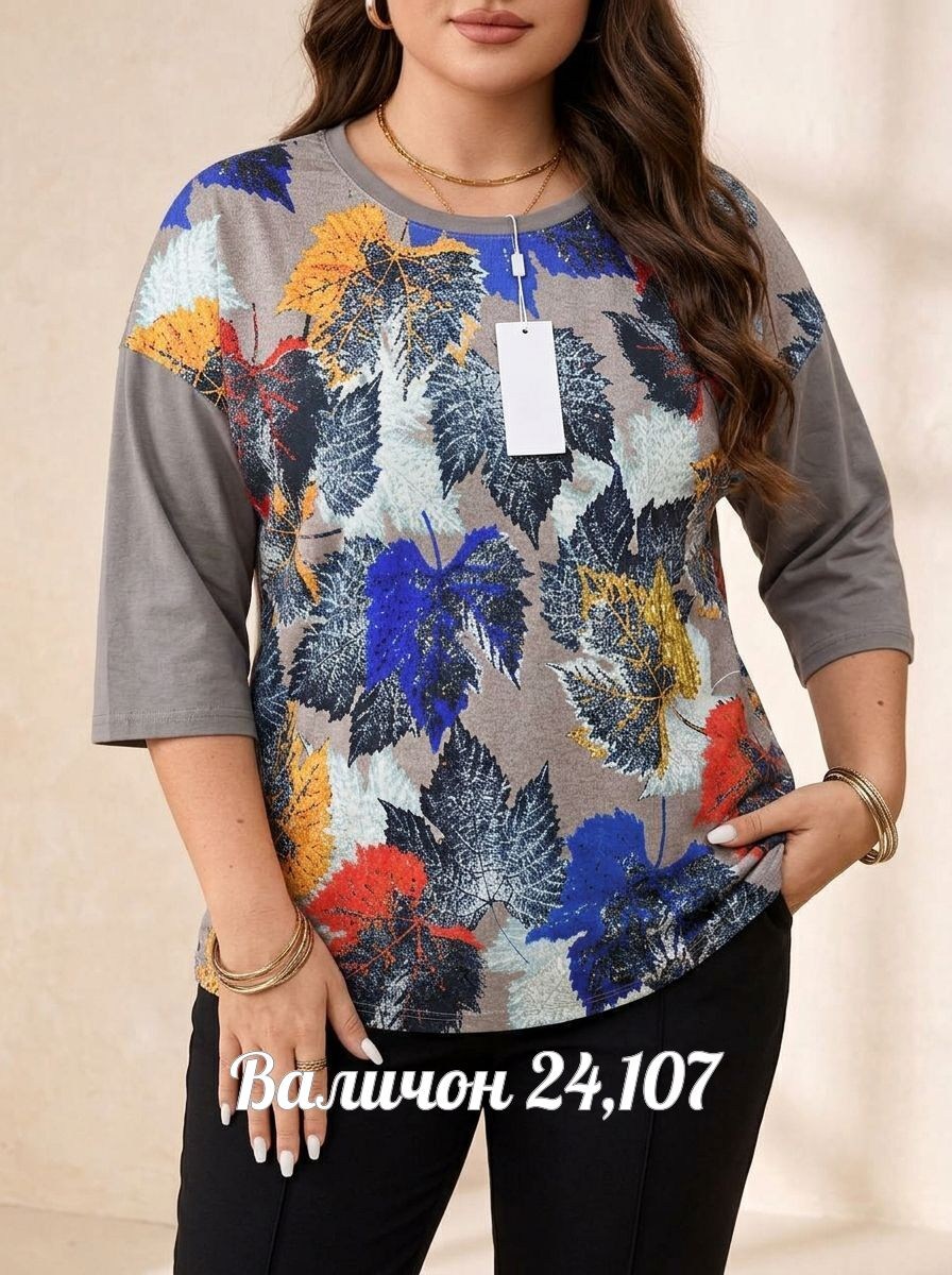 футболки женские больших размеров,женская кофта,футболки женская,кофточка женская,женская блуза