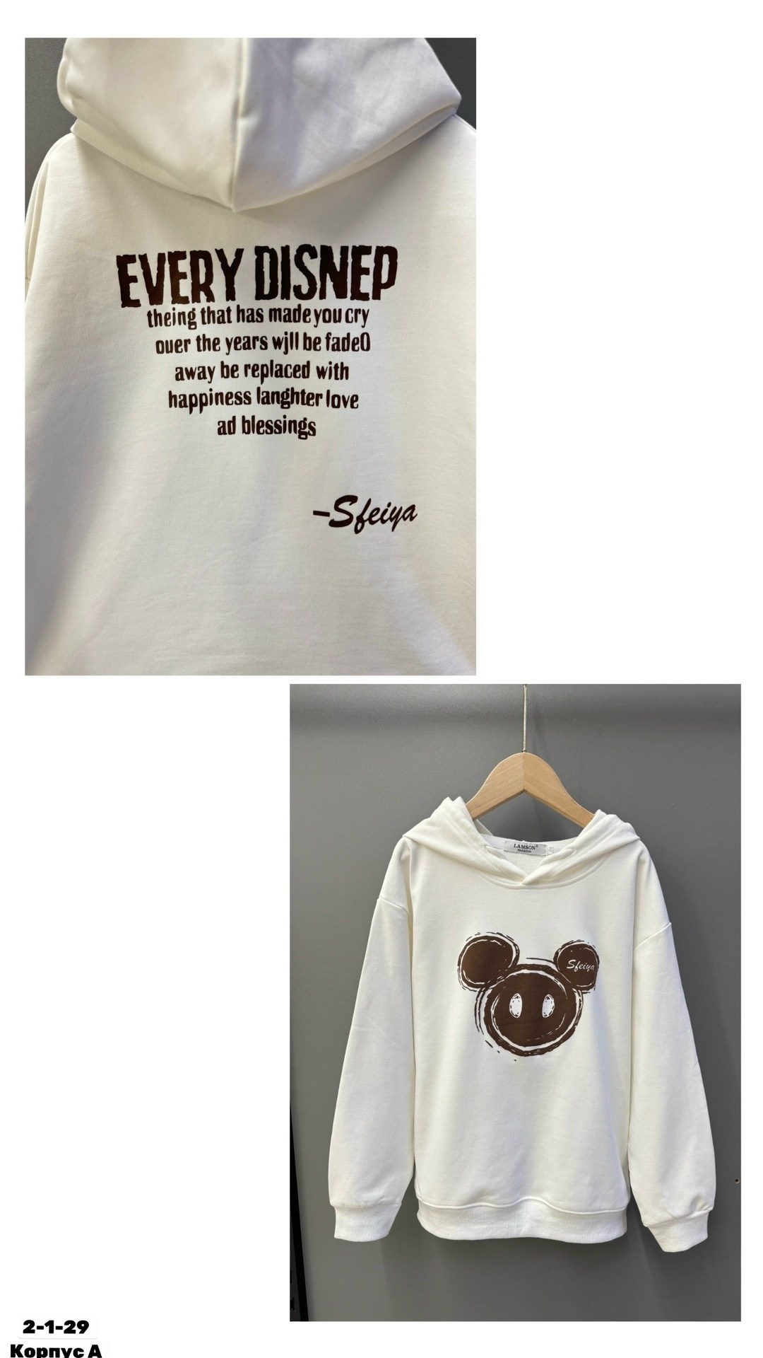 толстовка,толстовки худи,толстовки дисней,толстовка с капюшоном