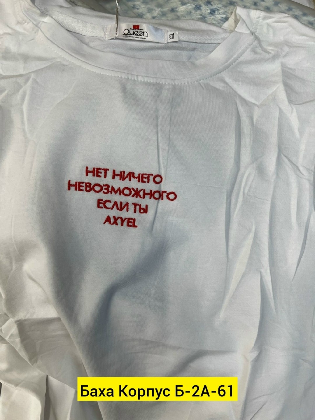 футболка с надписью,футболка,футболка белая,футболка с принтом,футболки женские мужские