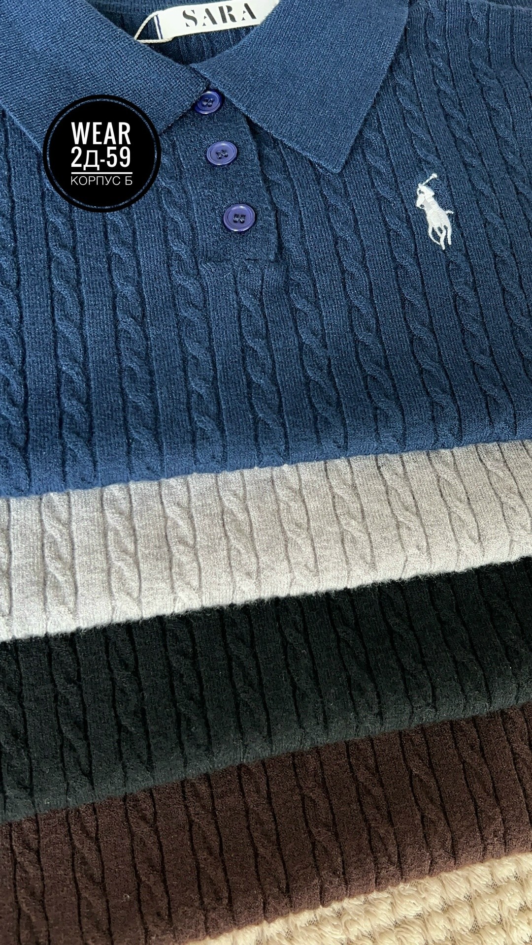 кофта женская,поло вязаное,свитер поло,поло ralph lauren,кофточка