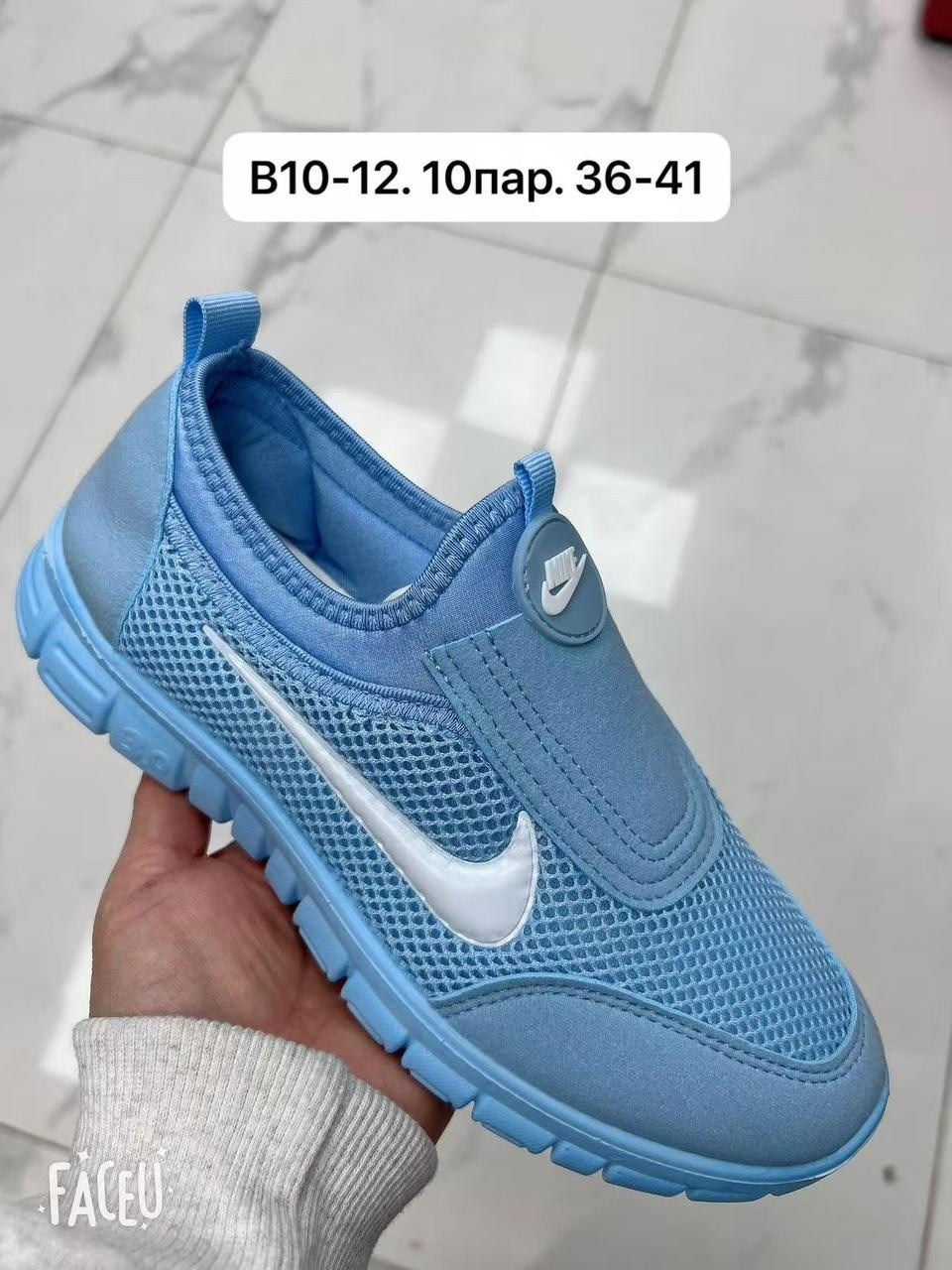 кроссовки,женские кроссовки, женская, спортивная,кроссовка