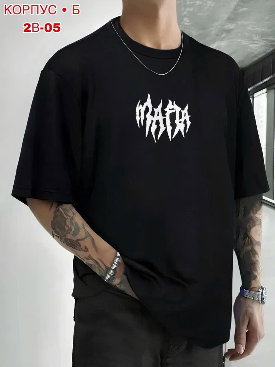 мужская футболка,футболки мужские оверсайз,футболке,футболки для мужчин,мужская футболка с принтом