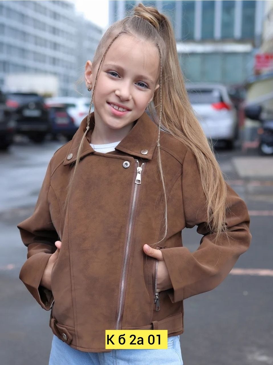 куртка косуха,куртка косуха кожаная,куртка косуха детская,куртка кожаная,косуха для девочки
