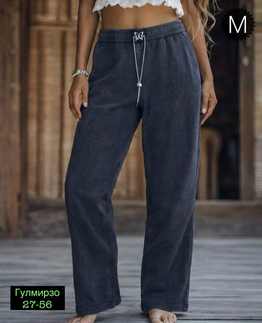 штаны вельвет,брюки велюр,женские брюки,женские штаны,брюки джинсы