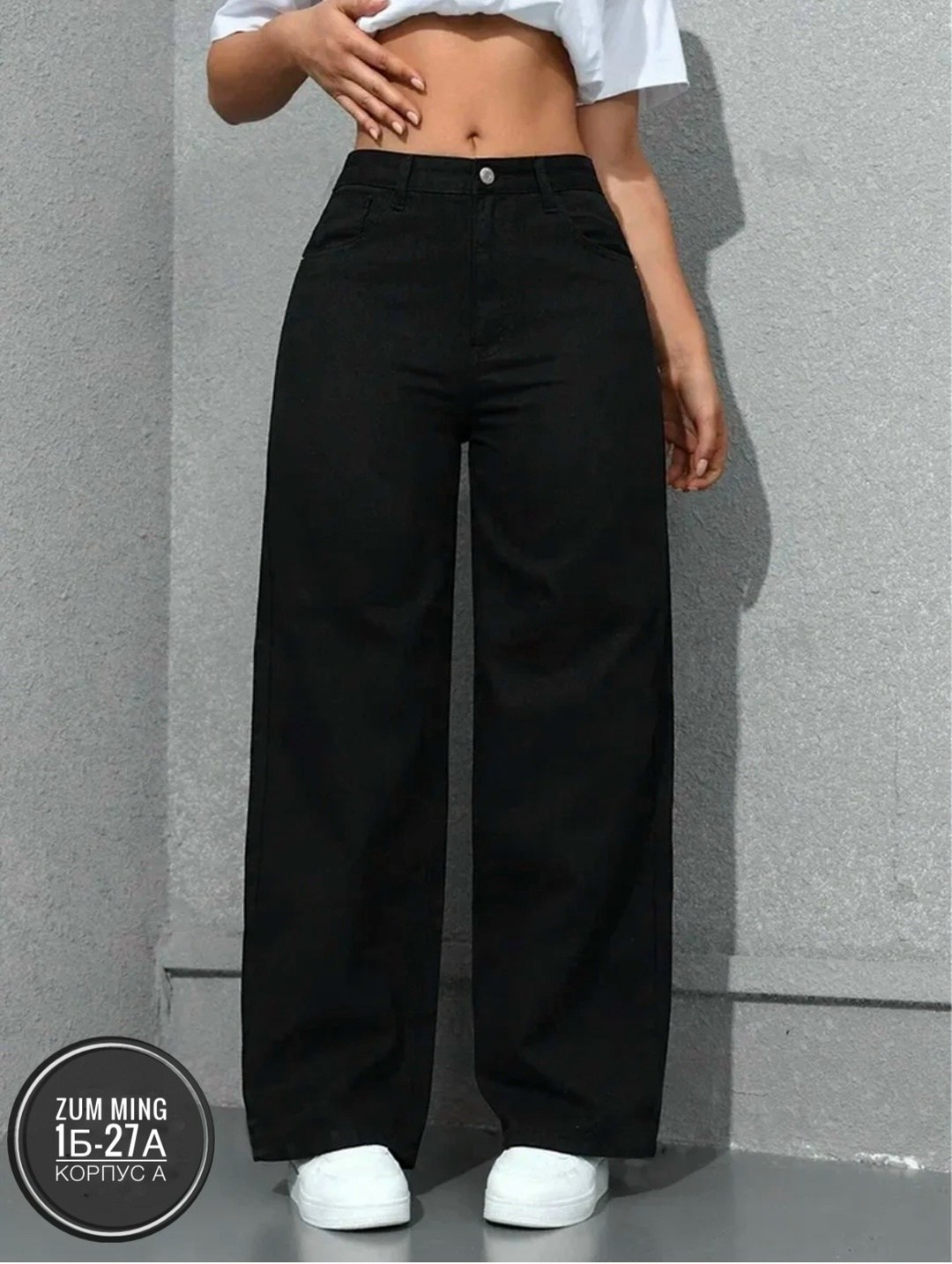 широкие брюки женские,джинсы широкие женские,джинсы широкие,джинсы широкие палаццо,джинсы женские
