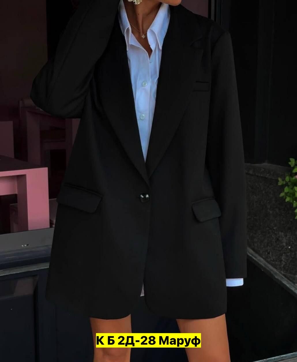 пиджаки оверсайз,пиджак,пиджак жакет классический оверсайз удлиненный maramania,пиджак женский оверсайз,пиджак женский оверсайз d-imax fashion
