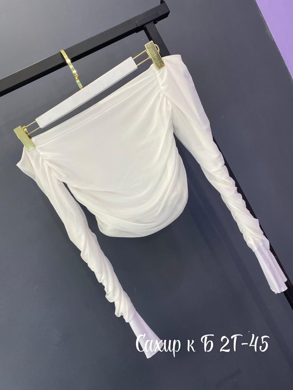 топ с рукавами с драпировкой,лонгслив драпированный с открытыми плечами,кофта белая,кроп топ