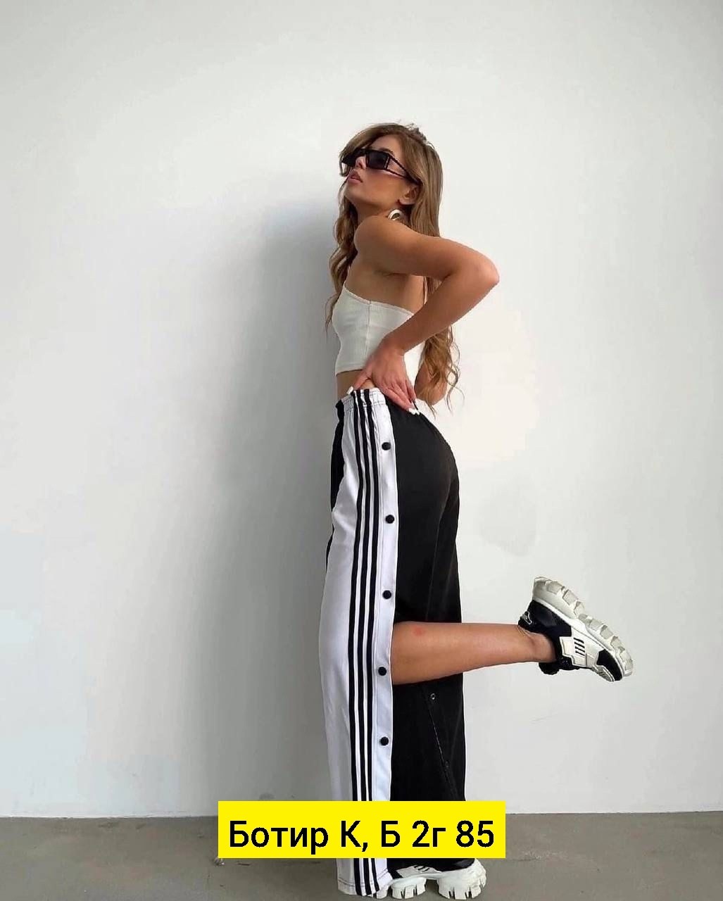 cпортивные штаны женские,широкие штаны адидас женские с лампасами,спортивные штаны 2026 женские,штаны на кнопках сбоку широкие с полосками,брюки спортивные женская