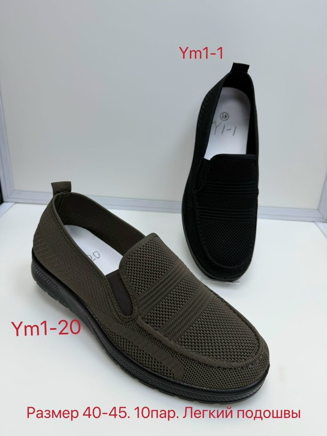 ,туфли мужские летние,слипоны мужские,мужские мокасины,мужская