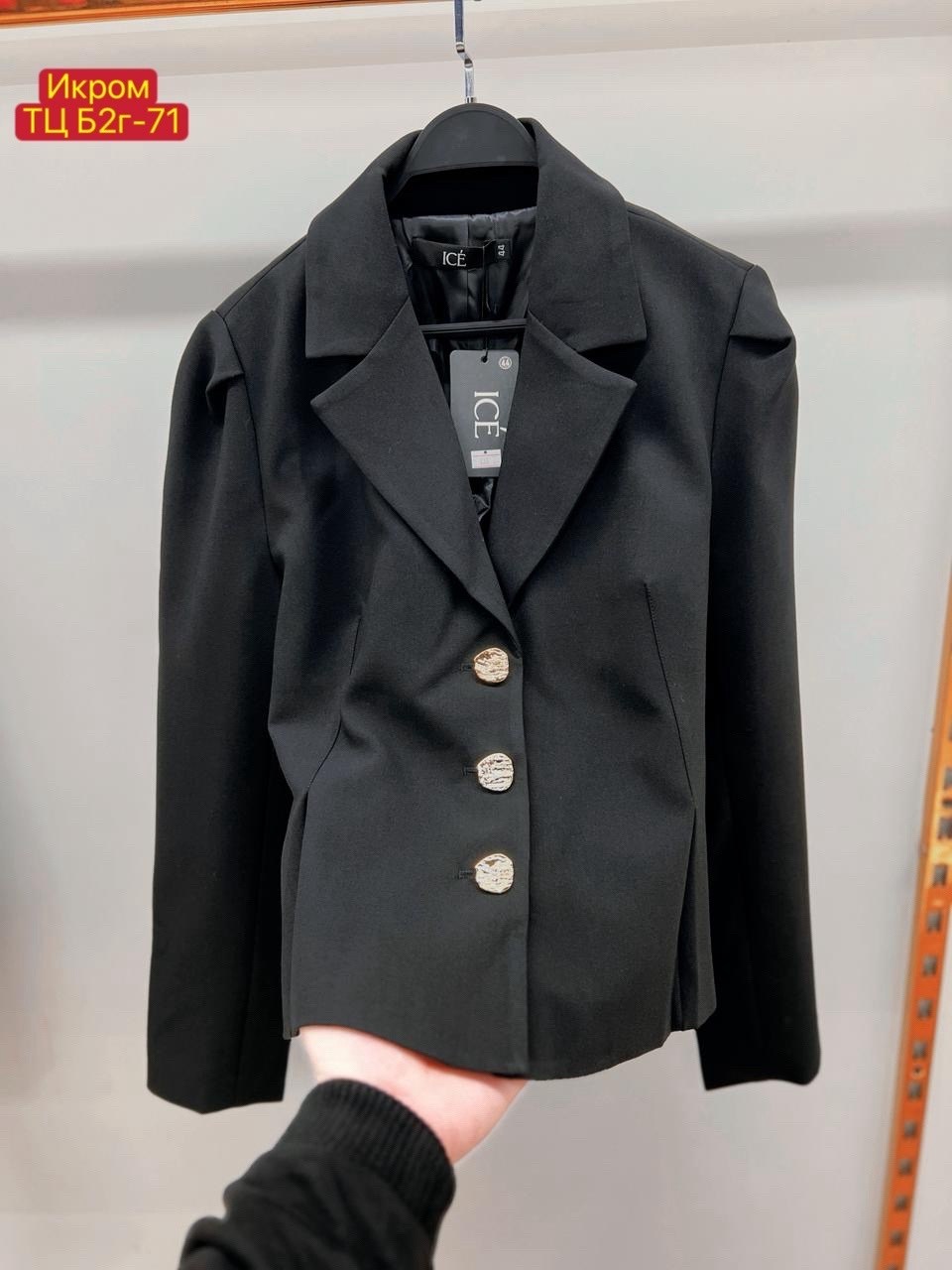 женский пиджак,пиджак,пиджак женский белый,жакет,пиджак белый