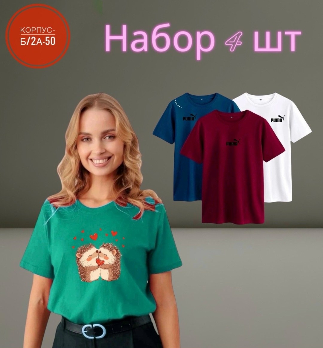 футболка женская,зелёная футболка женская,puma футболка,футболка,футболки женские с принтом