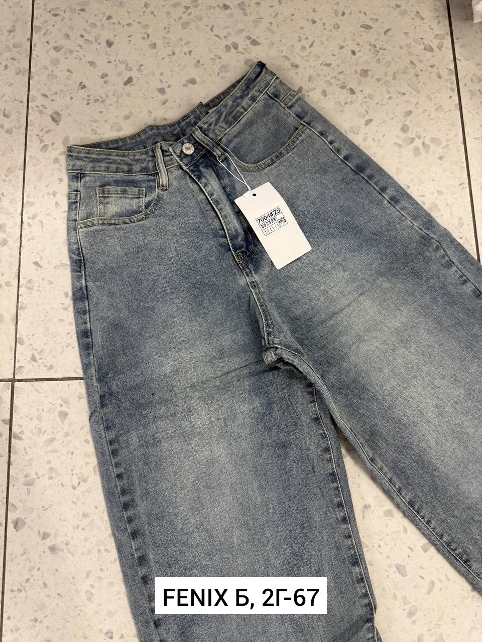 женские широкие джинсы,широкие джинсы,женские джинсы,джинсы багги широкие бойфренды amazy wear,джинсы багги широкие