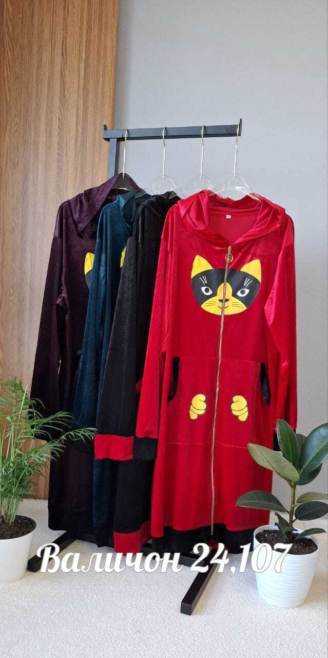 женские халаты,халат женский домашний,женский велюровый халат,халат женский пижама,халат из велюра