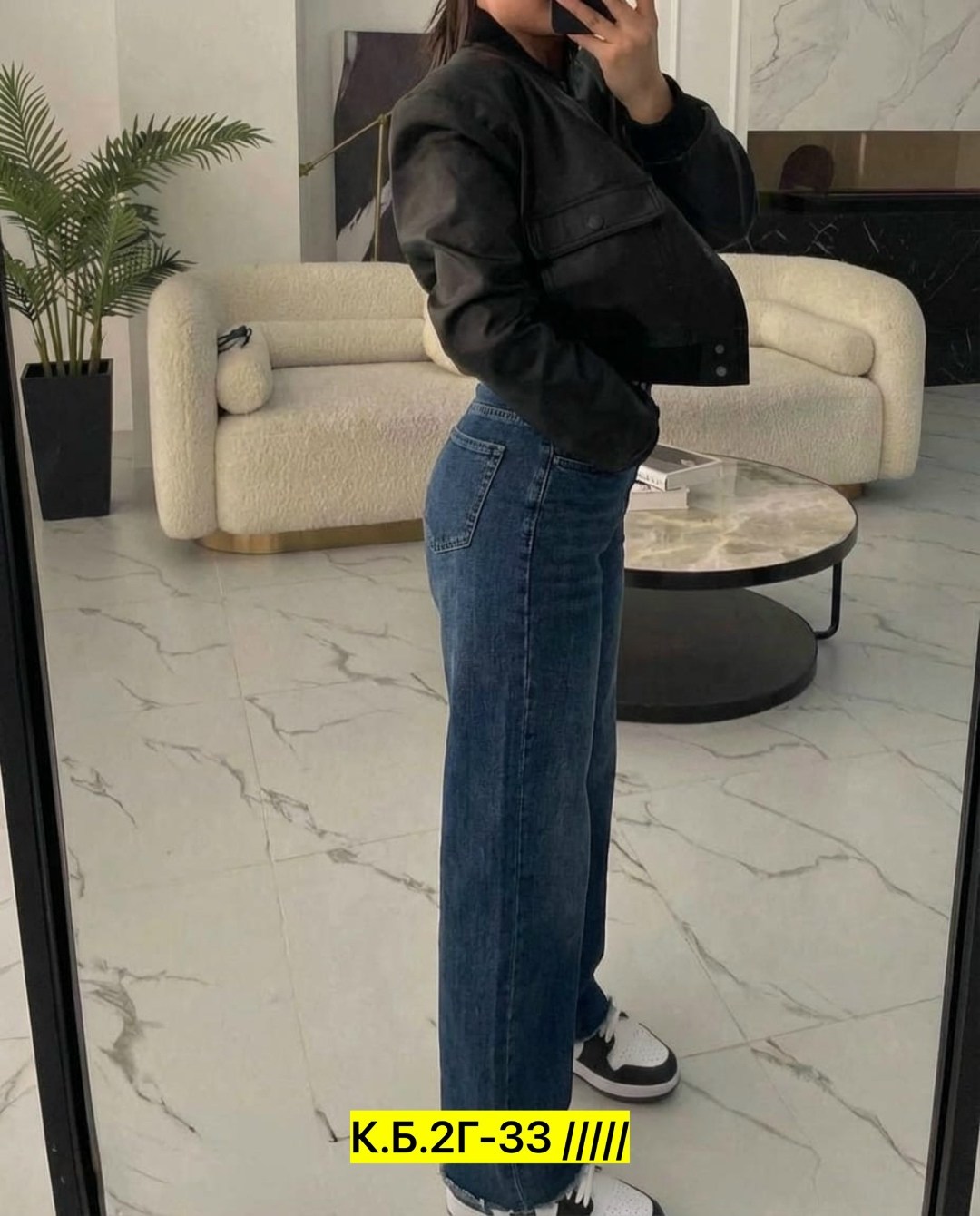 джинсы широкие,женские джинсы,стильные джинсы,джинсы брюки,женские джинсы и брюки