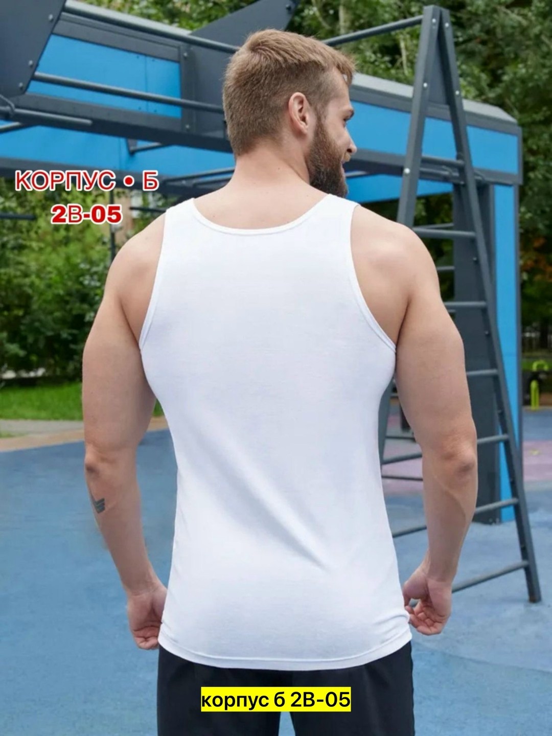 комплект маек свiтанак,майка мужская,комплект маек,майка бельевая спортивная,майка мужская спортивная