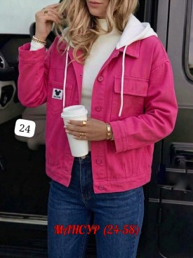 Верхняя одежда