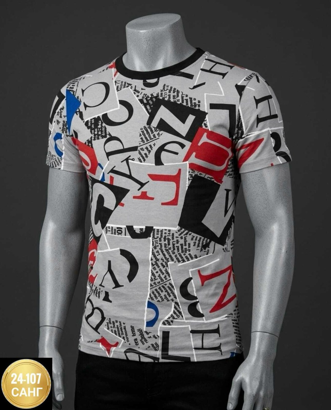 футболки мужские,футболки для мужчин,футболки мужские с принтом,футболки мужские турция,футболки базовая