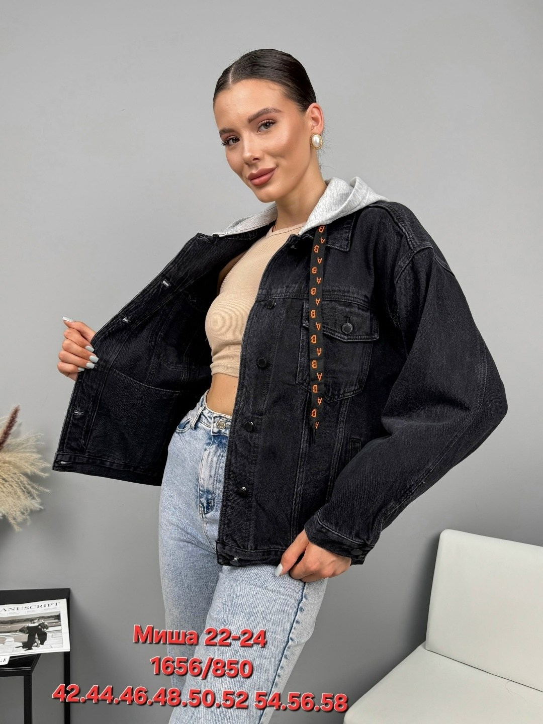 женские джинсовые куртки,джинсовая куртка,джинсовка женская куртка джинсовая,куртка стильная,джинсовка куртка