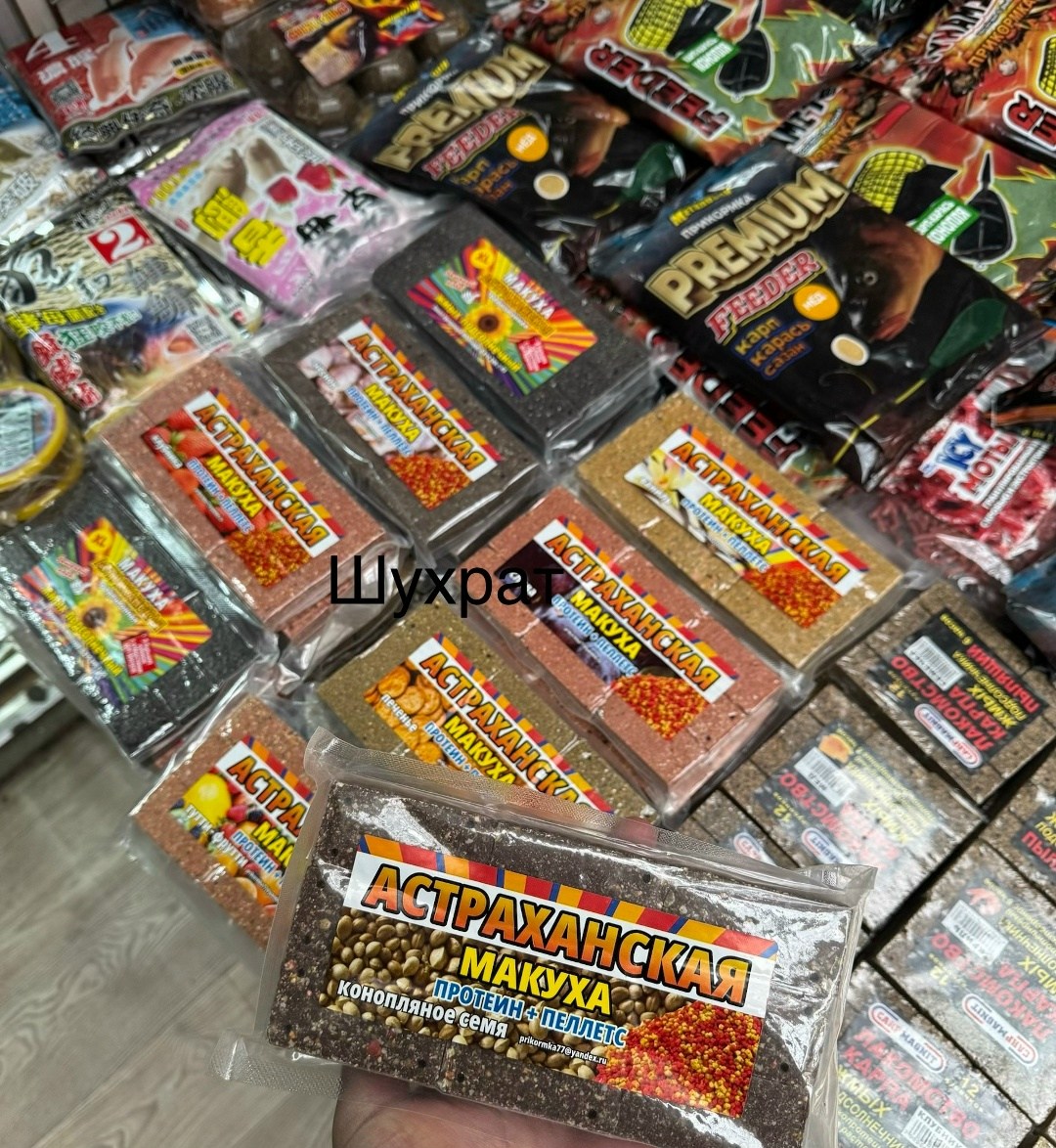прикормка для рыбалки брикеты,жмых кукурузный,жмых макуха,макуха жмых подсолнечника,жмых для рыбалки