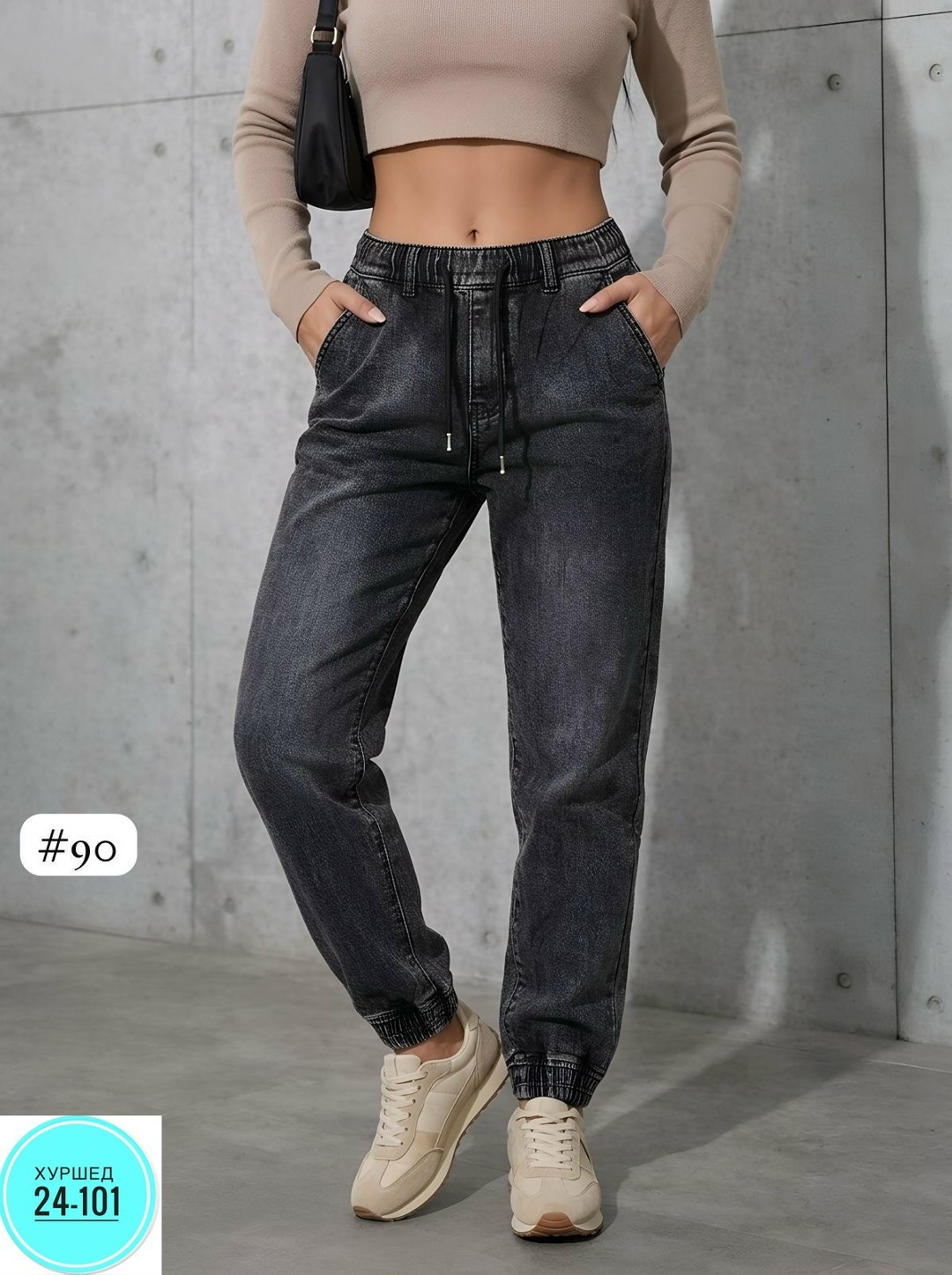 джинсы женские,джинсы бананы женские,джинсы,джинсы женские мом,брюки джинсы