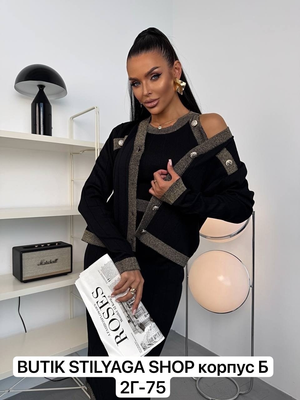 кардиган стильный,костюм двойка кардиган,кофта кардиган,стильные костюмы,кардиган