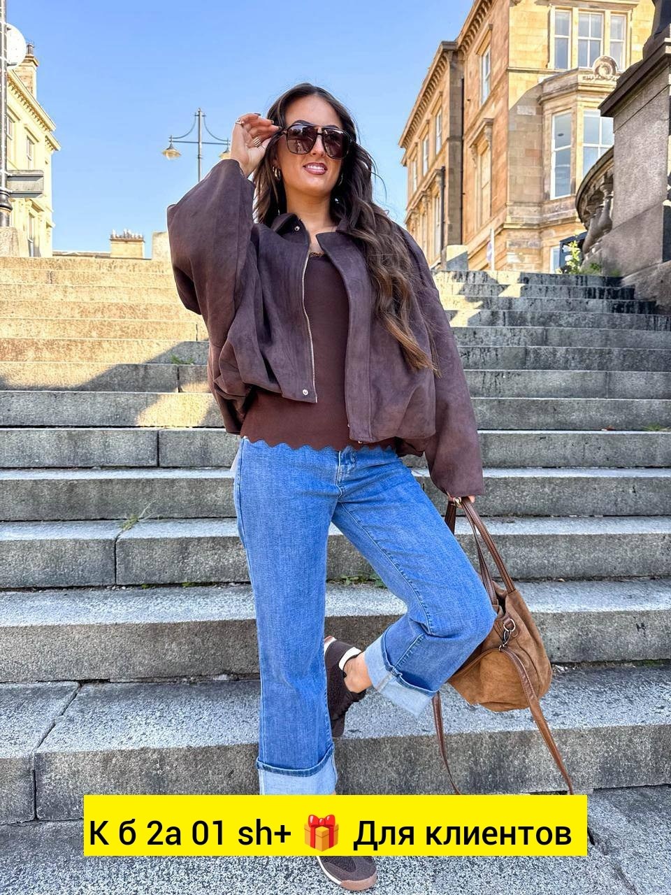 мода стиль,стиль одежды,стильная одежда,одежда повседневная