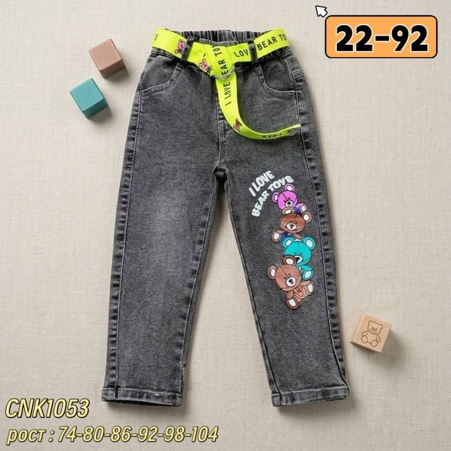 детские джинсы,джинсы детский,джинсы для мальчика,брюки джинсы,джинсы модные