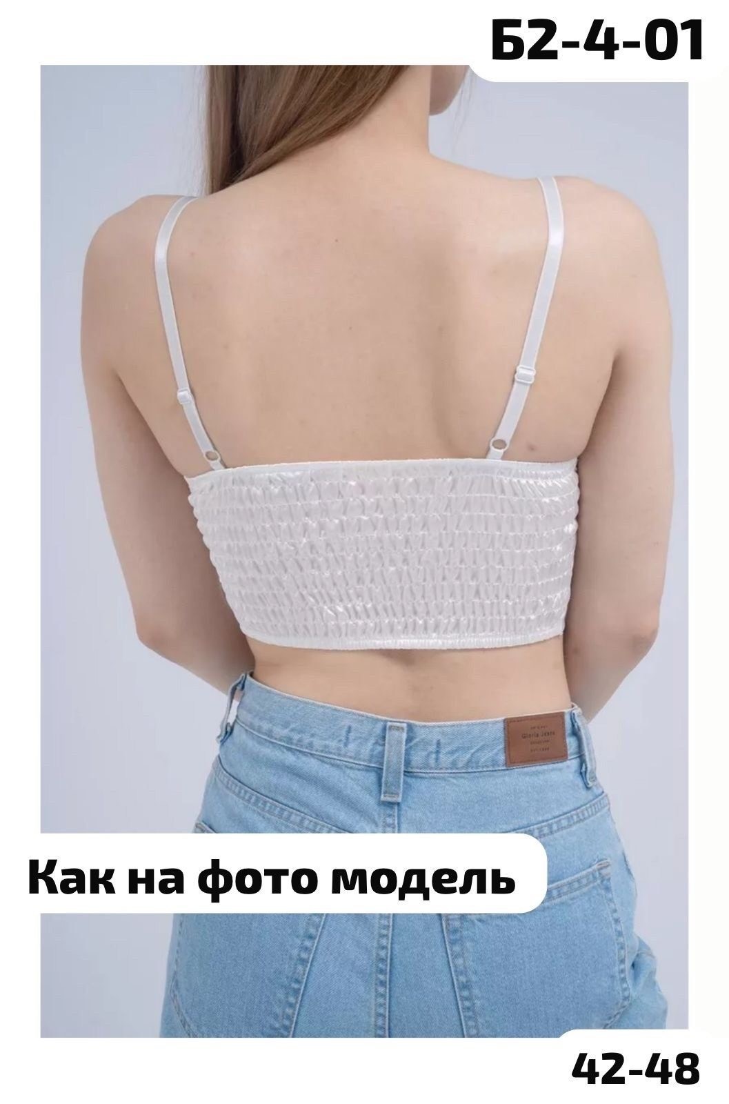 топ атласный topchicks 230765117,топ атласный на тонких бретелях,топ атласный,топ атласный cha wear,топ атласный cha wear 199041119