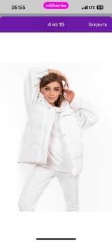 Верхняя одежда