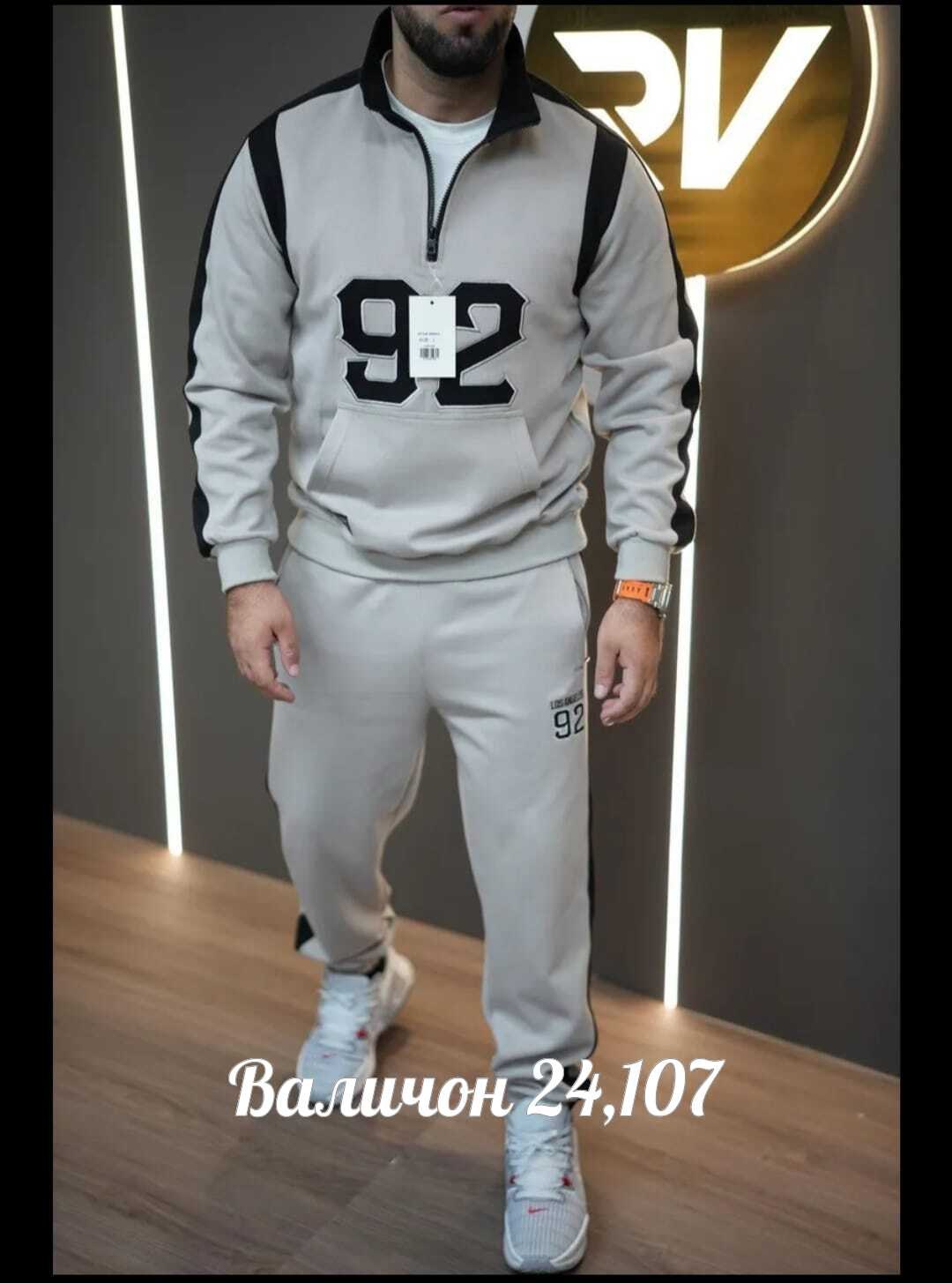 cпортивный костюм теплый,спортивный костюм мужской на флисе,мужской спортивный костюм,спортивный костюм мужской в полоску,костюм мужской