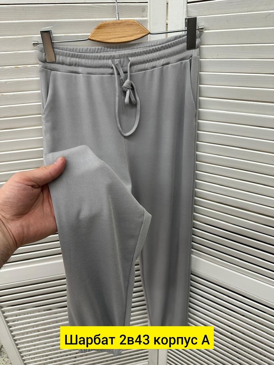 штаны женские,летние брюки женские,трикотажные брюки,женские брюки,джинсы брюки