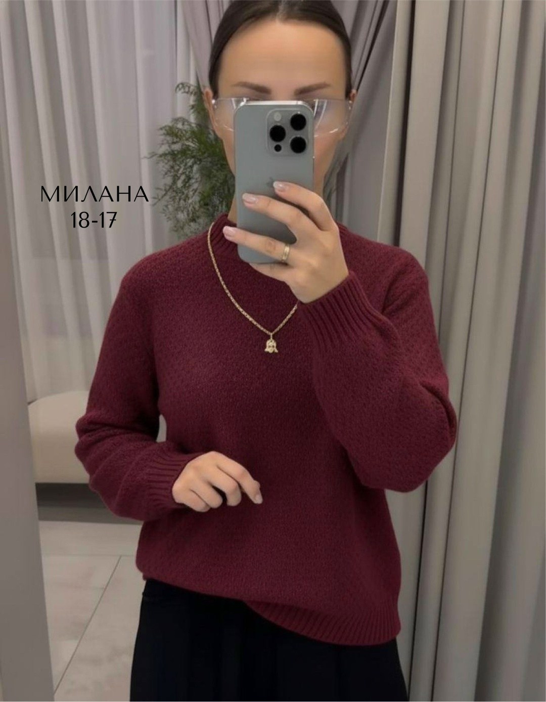 кофта женская,водолазка кофта,свитер женский вязаный,свитер кофта,кофта женская свитер