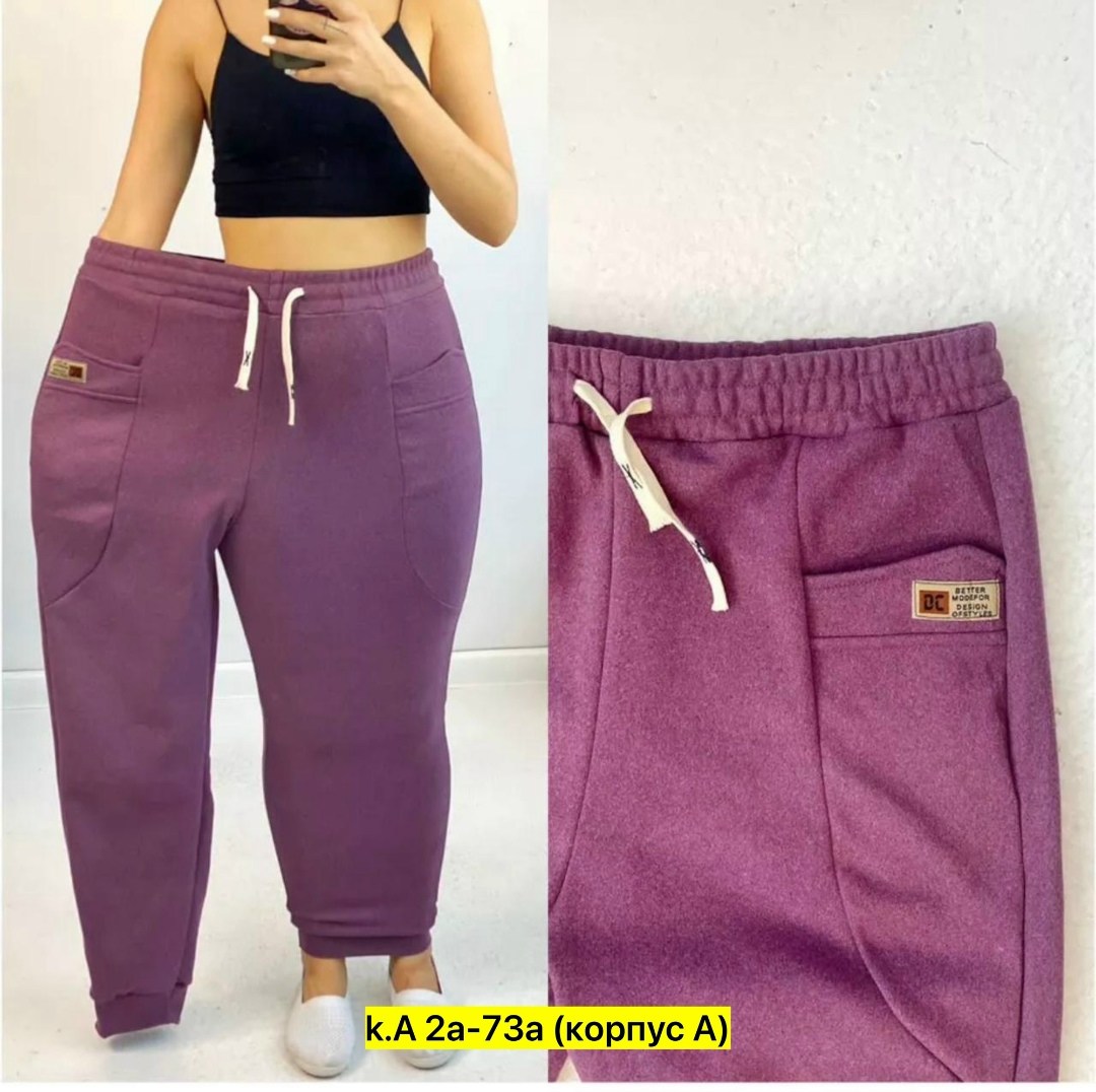 брюки спортивные широкие палаццо hx shop,брюки спортивные женская,брюки спортивные широкие палаццо,спортивные штаны женские,брюки женские спортивные на флисе