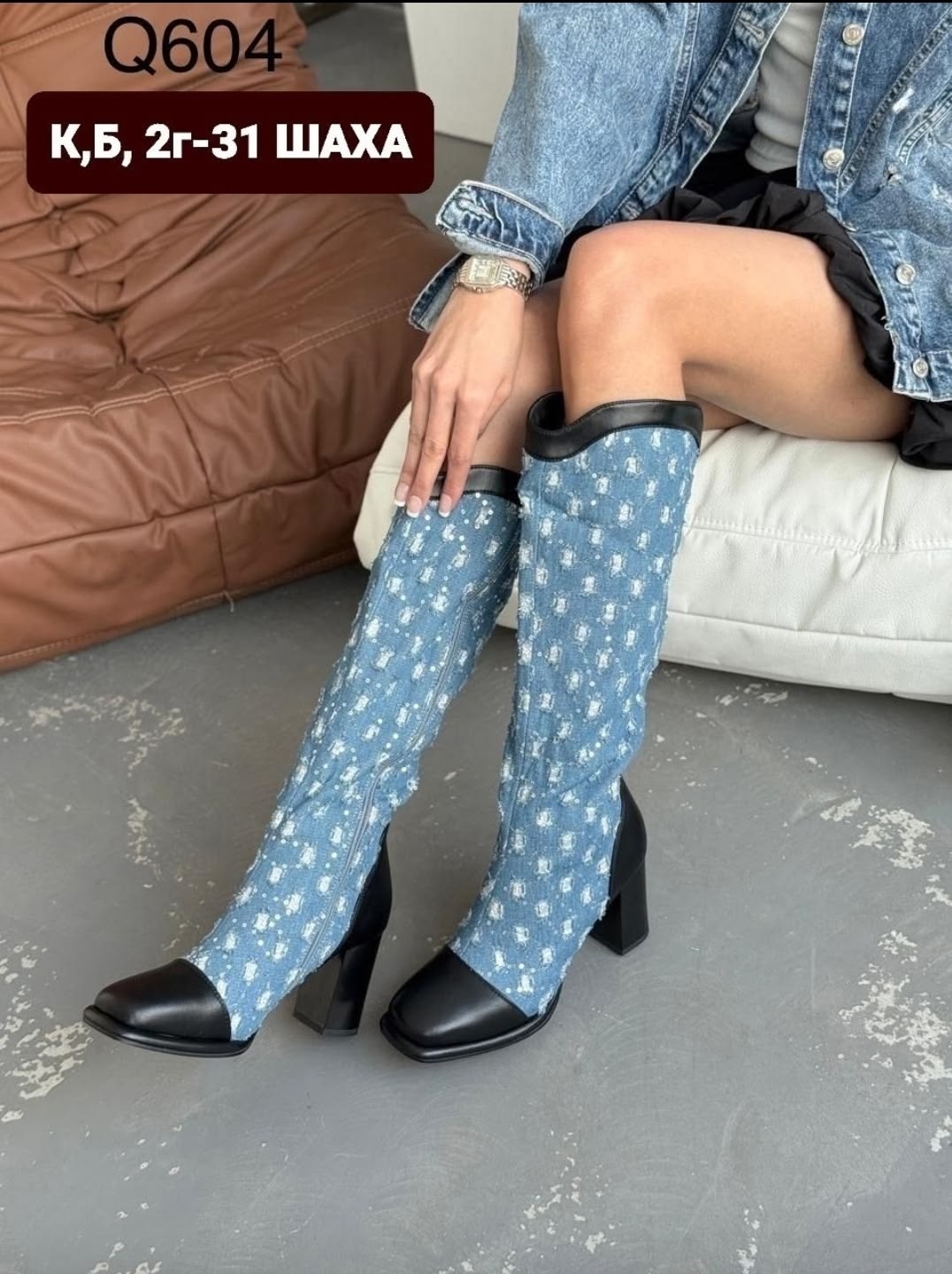 высокие сапоги,сапоги модные,сапоги до колен,сапог женский,каблуки сапоги