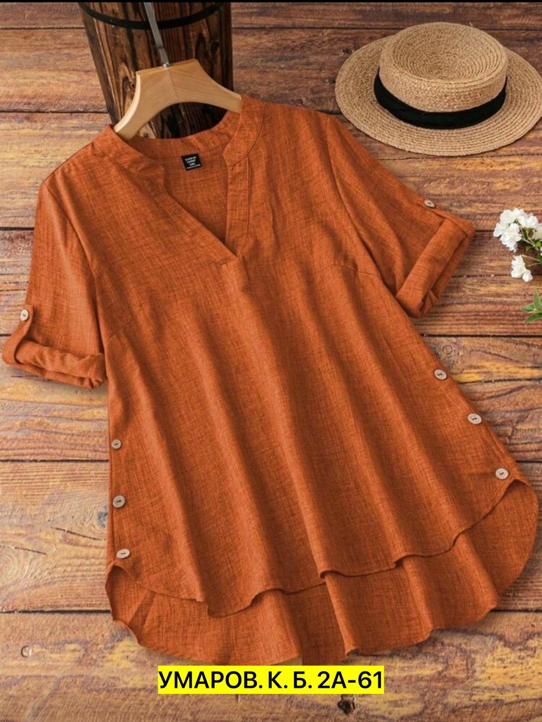 повседневная блуза,блузка повседневная,блузка большие размеры,женская кофта,туника расклешенная