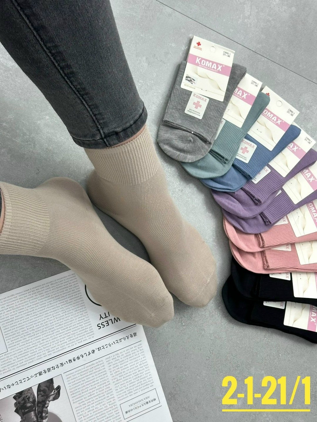 носки женские 10 пар,женские носки,носки хлопковые женские,носки женские набор,носки для женщин