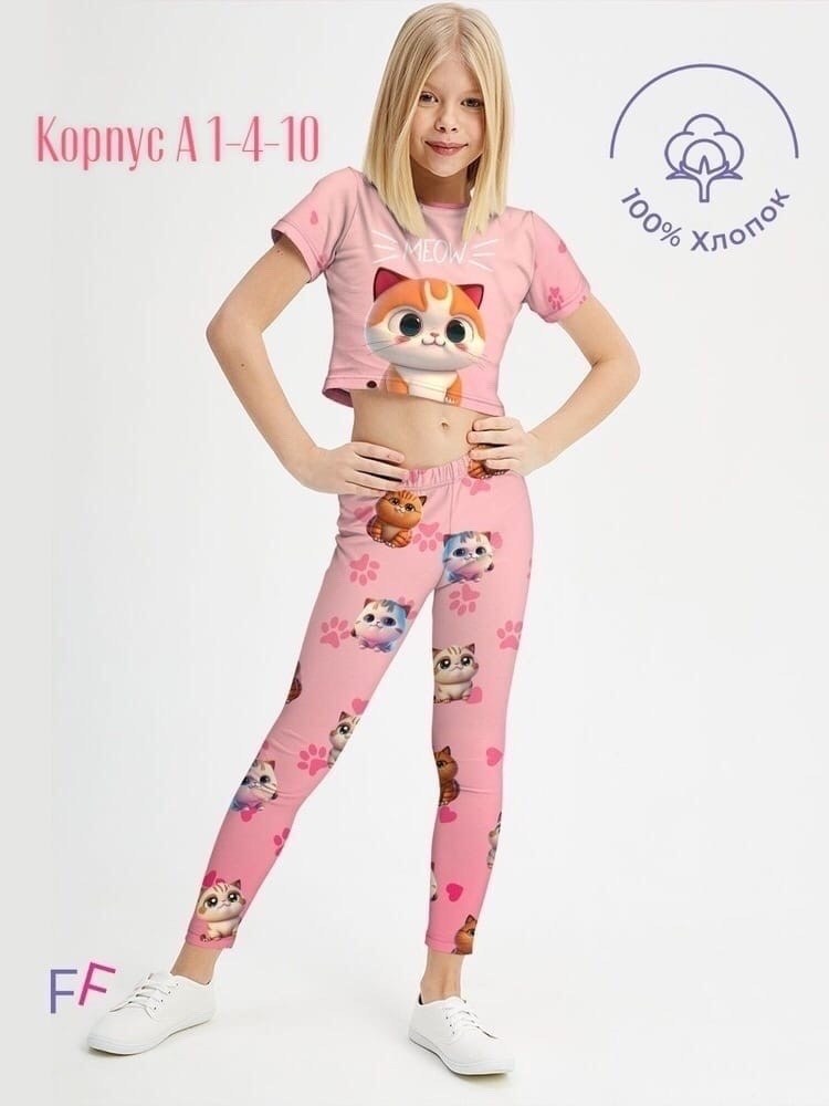 легинсы для девочек,леггинсы для девочек,спортивный костюм among us,костюм с топиком,костюм с лосинами