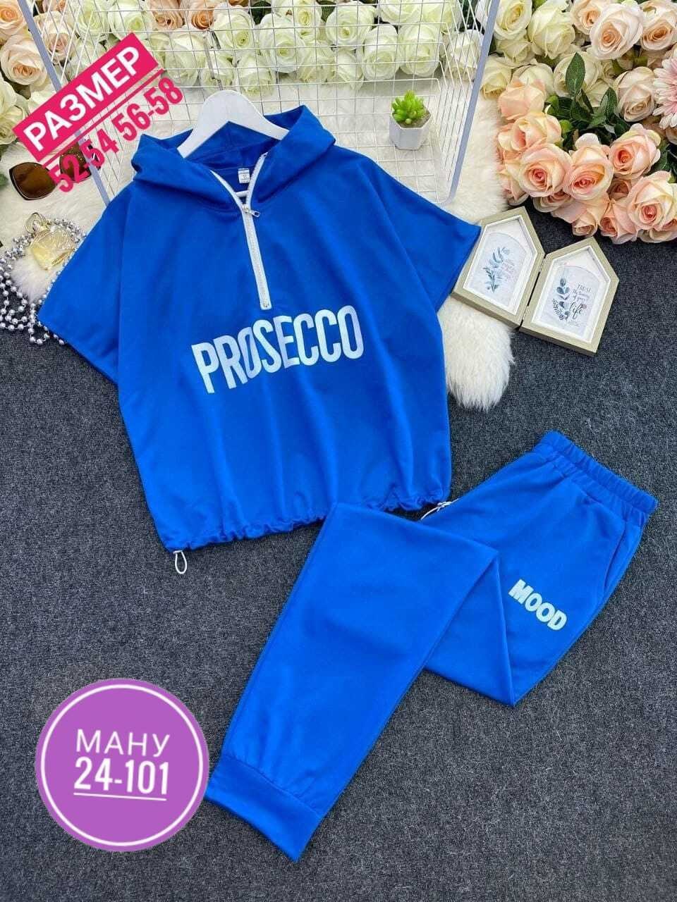 спортивные костюмы женские больших размеров,спортивные костюмы женские,cпортивный костюм больших размеров,спортивные костюм,спортивный костюм одежда