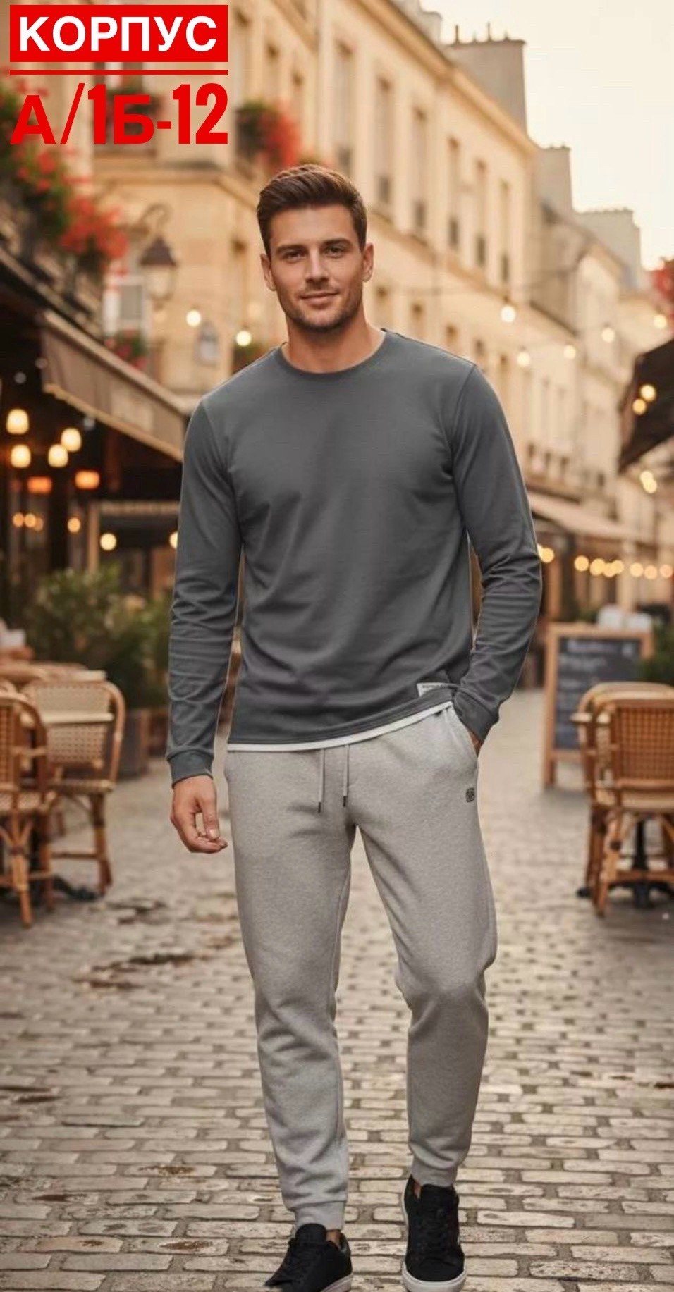 мужские спортивные костюмы,мужские свитшоты,штаны мужские спортивные,серые спортивные штаны мужские,свитшот мужская