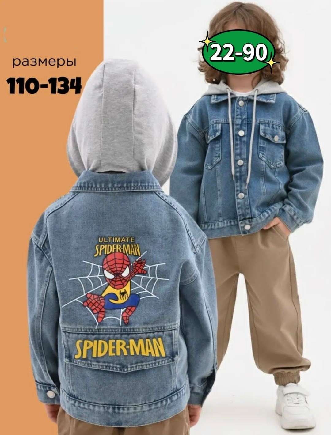 куртка джинсовая,джинсовая куртка с капюшоном,куртка джинсовая для девочек,куртка джинсовка,джинсовая куртка для мальчиков