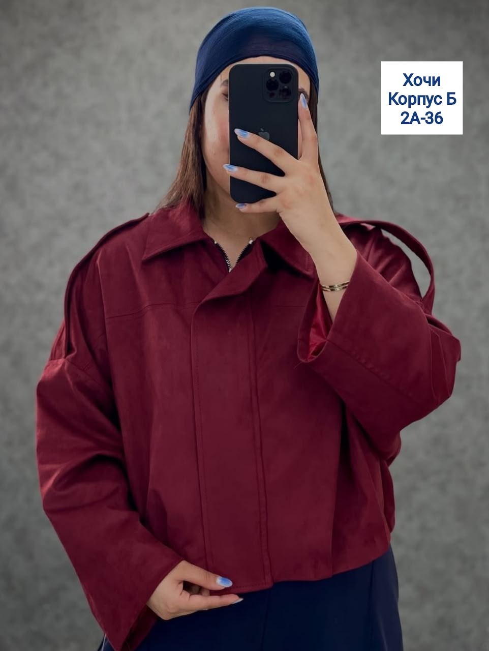 замшевая куртка,куртка бомбер,демисезонная короткая замшевая куртка "весна-лето 2025",женская куртка,бомбер замшевый оверсайз ponto russo