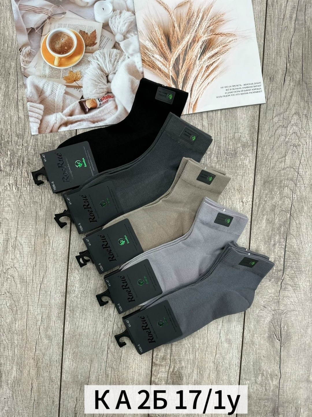 мужские носки,носки мужские 10 пар,мужские носки классические,комплект носки мужские,носки спортивные