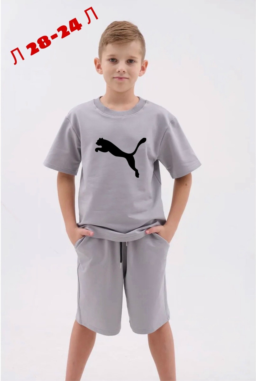 костюм спортивный мальчикам,спортивные костюмы для детей,костюм подростковый,детские спортивные костюмы,спортивные костюм с шортами