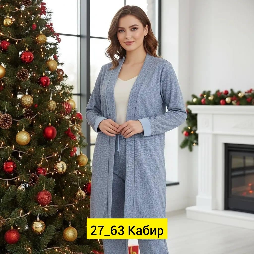 кардиган женский,кардиган,комплект кардиган,модные кардиганы,стильные кардиганы