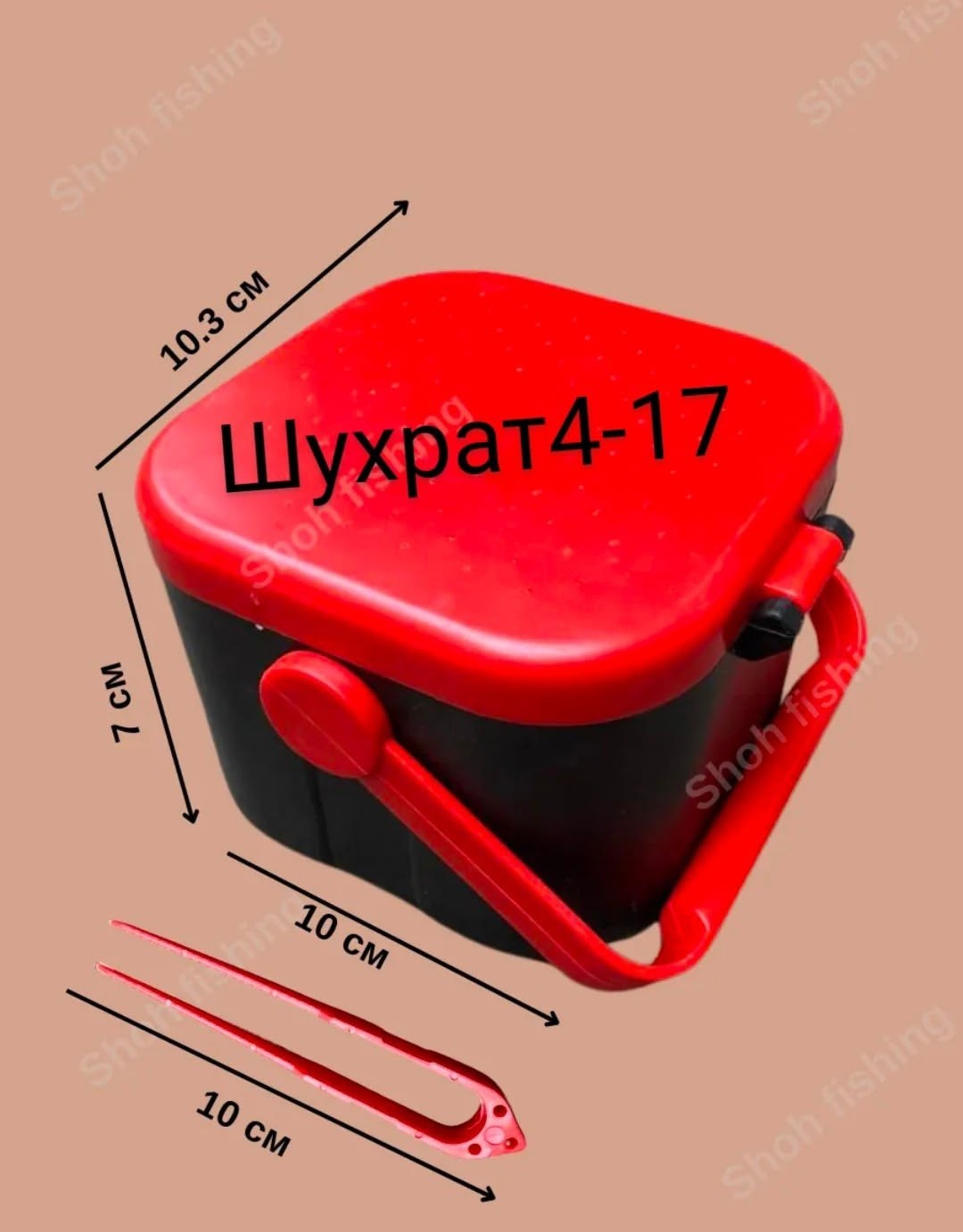 коробочка для наживки,коробка для наживки двойная,коробка для наживки,коробки для наживки,коробка для мотыля flagman ситом