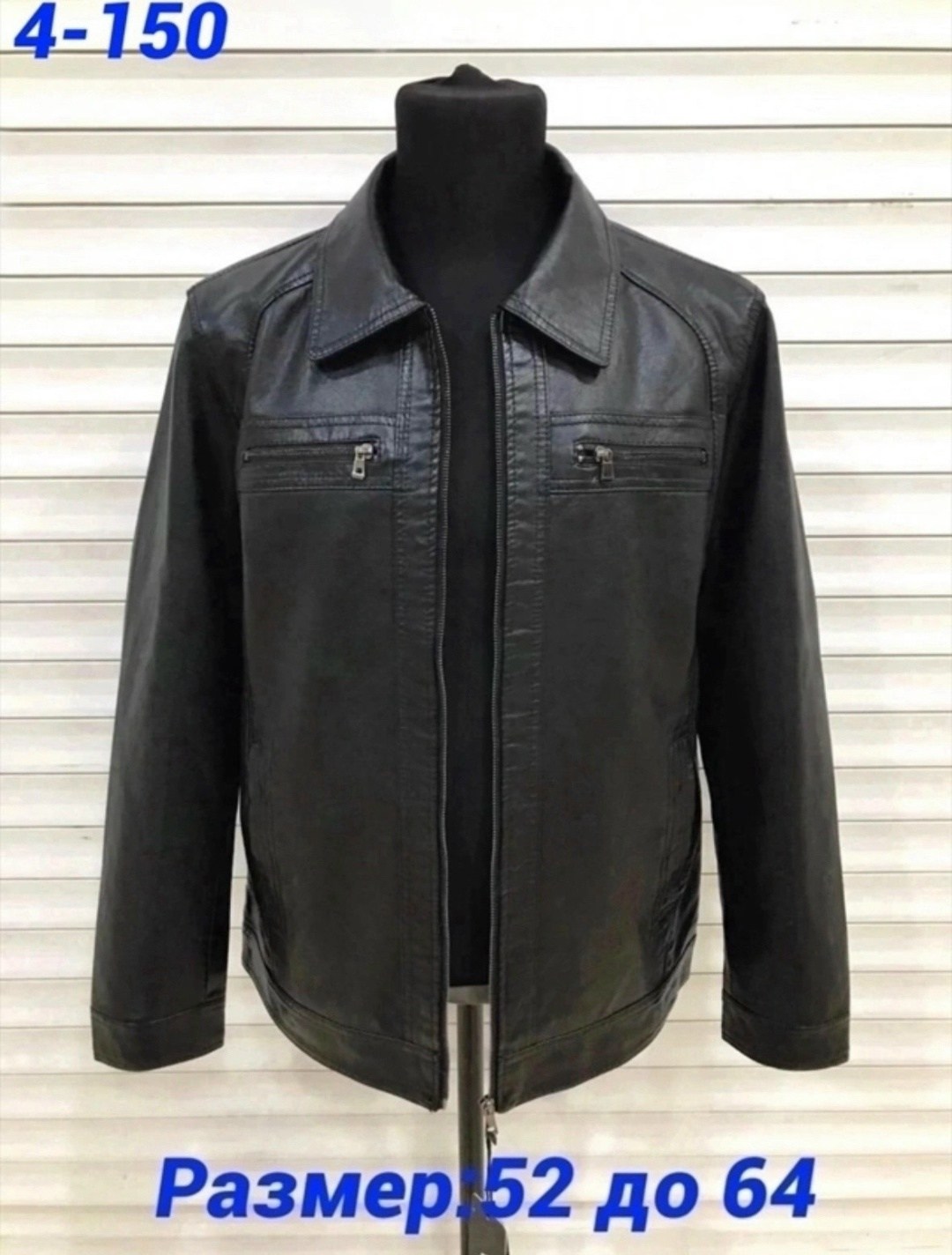 кожаная куртка мужская,кожаная куртка, кожаные куртки мужские,куртка мужская из экокожи,кожаные куртки тото