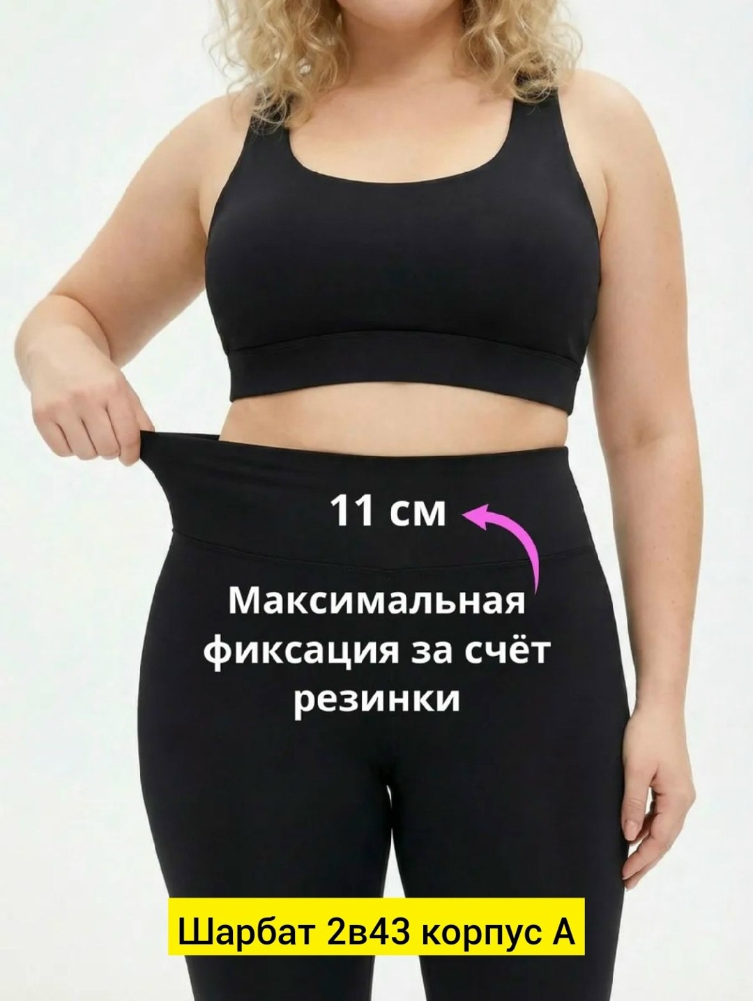 топ женский,бюстгальтер женский,женские спортивные топы,спортивные бюстгальтеры,спортивный бюстгальтер топ