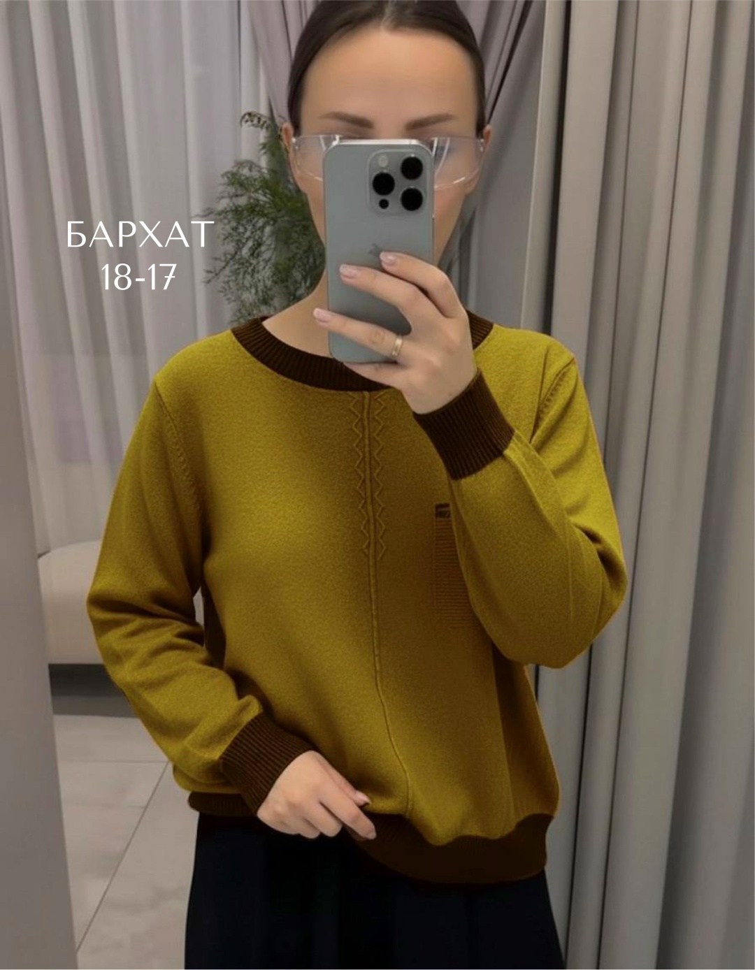 кофта женская,женский свитер,свитер кофта,свитер,джемпер