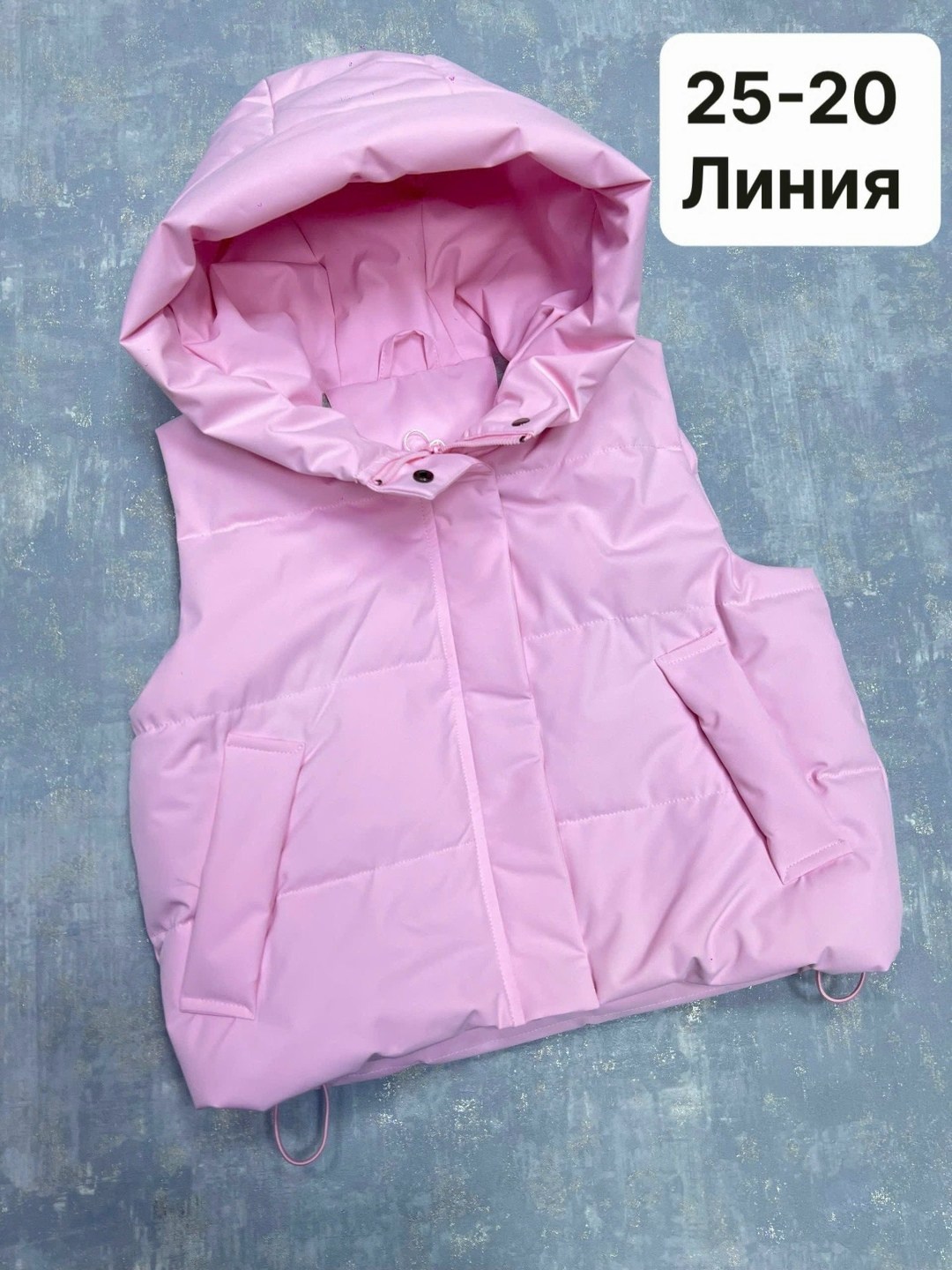 жилетка женская,жилетка детская,жилетка,демисезонная жилетка,жилет