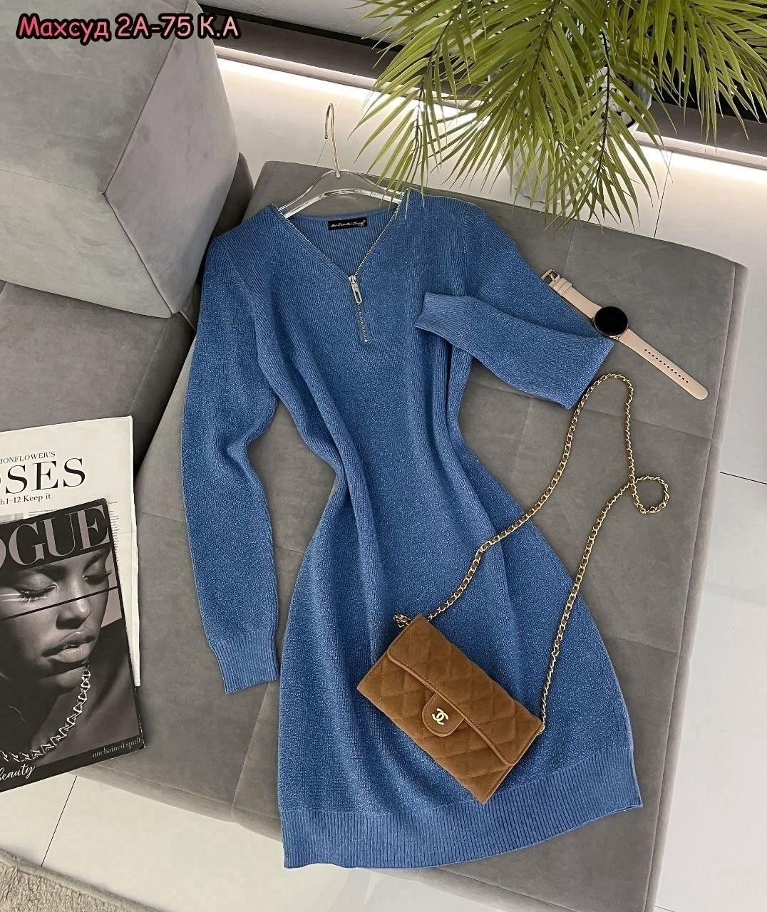 платье синие, ,платья вязаная,платье на молнии,платье женское вязаное